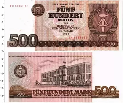 Банкнота 500 марок ГДР 1985 года
