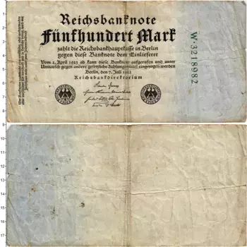 Банкнота 500 марок Веймарской республики 1922 года