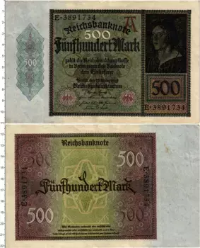 Банкнота 500 марок Веймарской республики 1922 года Берлин