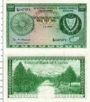 Банкнота 500 милс Кипра 1976 года