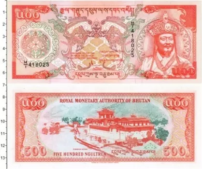 Банкнота 500 нгултрум Бутана 1994 года