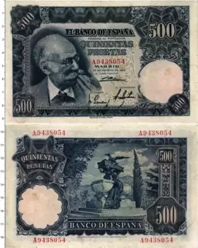 Банкнота 500 песет Испании 1951 года Мариано Бенлиуре
