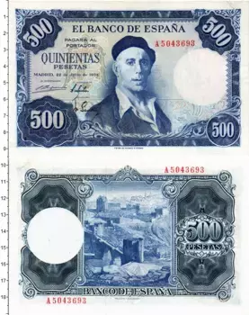 Банкнота 500 песет Испании 1954 года Игнасио Сулоага