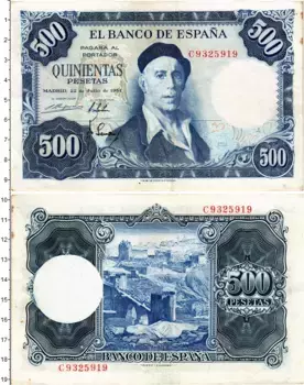 Банкнота 500 песет Испании 1954 года Игнасио Сулоага