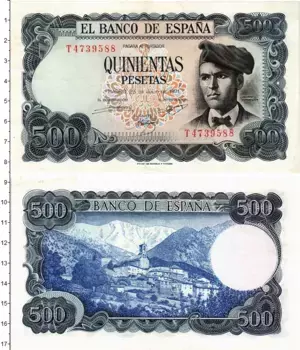Банкнота 500 песет Испании 1971 года