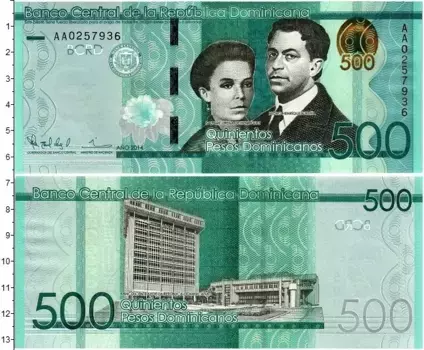 Банкнота 500 песо Доминиканской республики 2014 года Педро Энрикес Уренья и Саломе Уренья де Энр