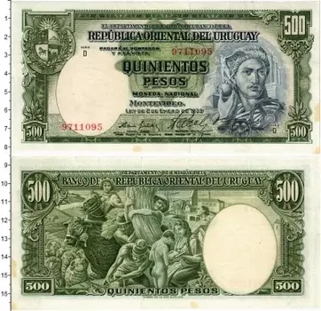 Банкнота 500 песо Уругвая 1939 года