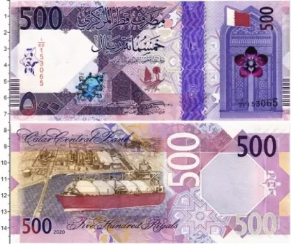 Банкнота 500 риалов Катара 2020 года