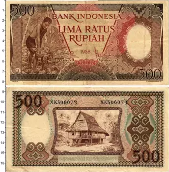 Банкнота 500 рупий Индонезии 1958 года