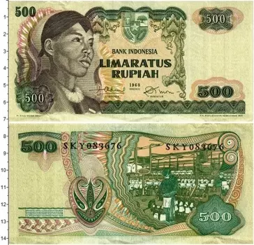 Банкнота 500 рупий Индонезии 1968 года
