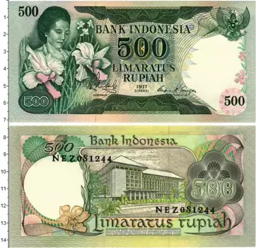 Банкнота 500 рупий Индонезии 1977 года