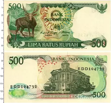 Банкнота 500 рупий Индонезии 1988 года