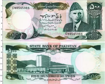 Банкнота 500 рупий Пакистана 1986 года Мухаммад Али Джинна