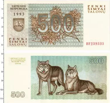 Банкнота 500 талонов Литвы 1993 года