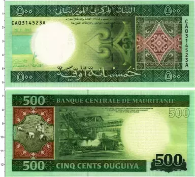 Банкнота 500 угий Мавритании 2013 года