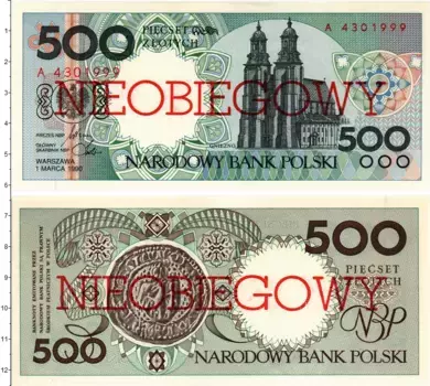 Банкнота 500 злотых Польши 1990 года Образец