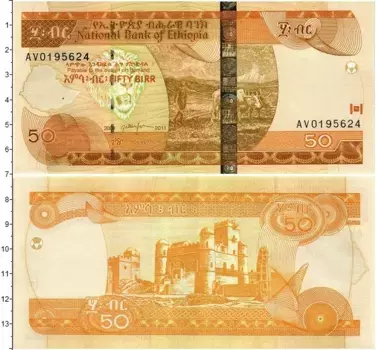 Банкнота 50 бирр Эфиопии 2011 года Крестьянин,пашущий поле на волах