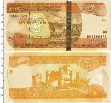 Банкнота 50 бирр Эфиопии 2012 года Крестьянин,пашущий поле на волах