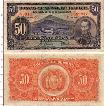 Банкнота 50 боливиано Боливии 1928 года Симон Боливар