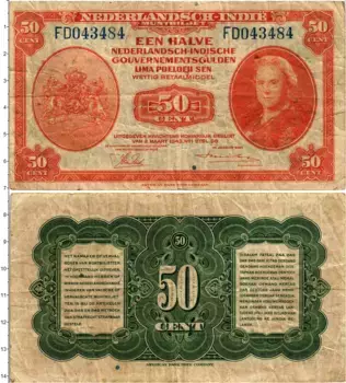 Банкнота 50 центов Нидерландской Индии 1943 года Вильгельмина