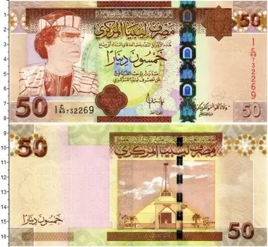 Банкнота 50 динар Ливии 2008 года Муаммар Каддафи