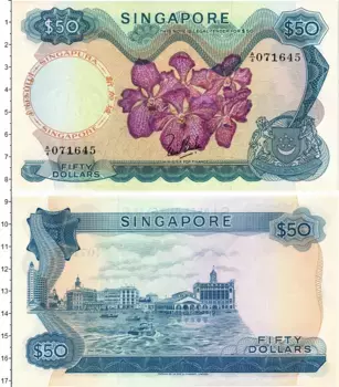 Банкнота 50 долларов Сингапура 1967 года Выпуск 1967-1973