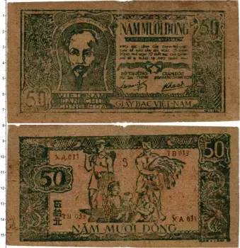 Банкнота 50 донг Вьетнама 1948 года Хо Ши Мин