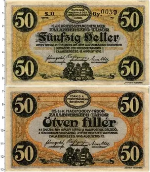 Банкнота 50 филлеров Венгрии 1916 года Лагерь военнопленных