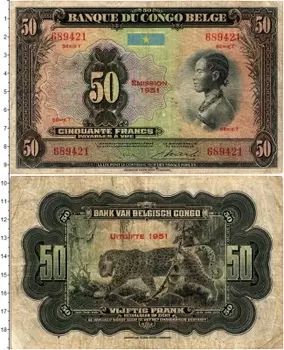Банкнота 50 франков Бельгийского Конго 1951 года