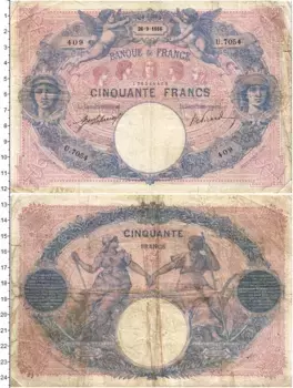 Банкнота 50 франков Франции 1916 года