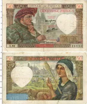 Банкнота 50 франков Франции 1941 года