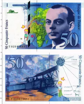 Банкнота 50 франков Франции 1996 года Антуан де Сент-Экзюпери