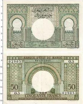 Банкнота 50 франков Марокко 1949 года