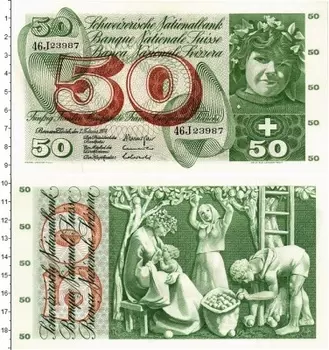 Банкнота 50 франков Швейцарии 1973 года