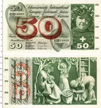 Банкнота 50 франков Швейцарии 1973 года