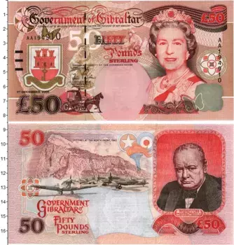 Банкнота 50 фунтов Гибралтара 2006 года Елизавета II