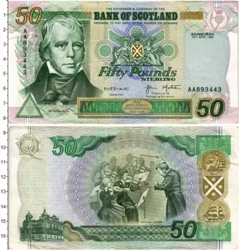 Банкнота 50 фунтов Шотландии 1999 года Вальтер Скотт