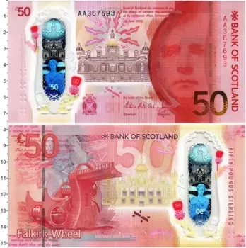 Банкнота 50 фунтов Шотландии 2020 года Сэр Вальтер Скот