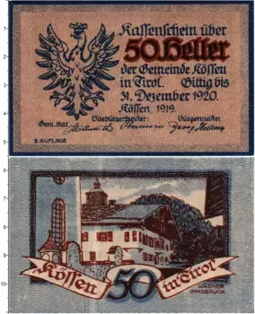 Банкнота 50 геллеров Австрии 1919 года Кёссен