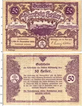 Банкнота 50 геллеров Австрии 1920 года Аббатство Геттвейг (Федеральная земля Нижняя Австрия)