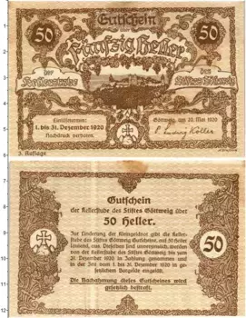 Банкнота 50 геллеров Австрии 1920 года Аббатство Геттвейг (Федеральная земля Нижняя Австрия)