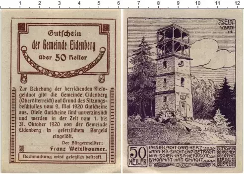 Банкнота 50 геллеров Австрии 1920 года Айденберг