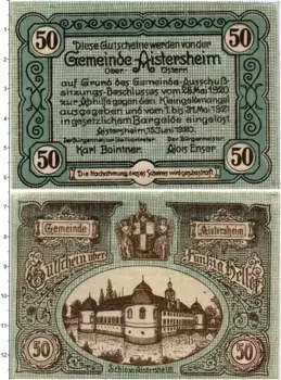 Банкнота 50 геллеров Австрии 1920 года Айстершейм