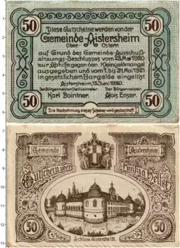 Банкнота 50 геллеров Австрии 1920 года Айстершейм