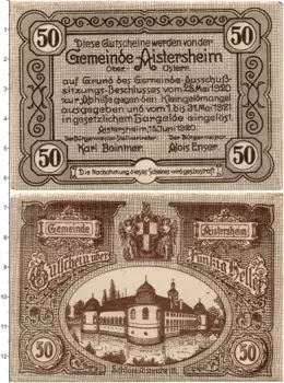 Банкнота 50 геллеров Австрии 1920 года Айстершейм