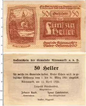 Банкнота 50 геллеров Австрии 1920 года Альтенмаркт