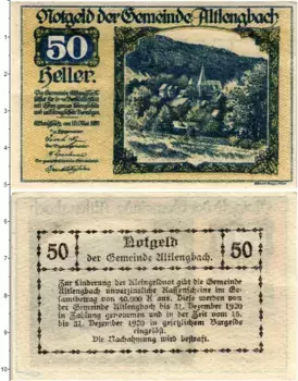 Банкнота 50 геллеров Австрии 1920 года Альтленгбах