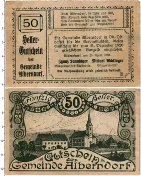 Банкнота 50 геллеров Австрии 1920 года Альберндорф