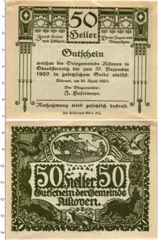 Банкнота 50 геллеров Австрии 1920 года Алькофен — коммуна в Австрии, в федеральной земле Верхняя Австрия