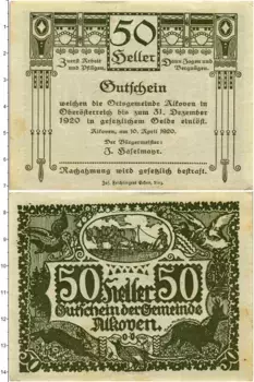 Банкнота 50 геллеров Австрии 1920 года Алькофен — коммуна в Австрии, в федеральной земле Верхняя Австрия